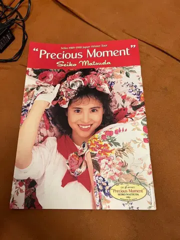 마츠다 세이코 콘서트 라이브 굿즈 팜플렛 1989-1990