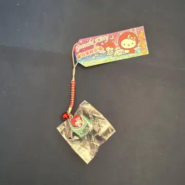 [미개봉 새상품] 지역 한정 헬로키티 효고현 한정 아카시 해협 초레어