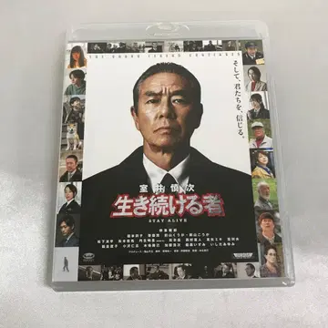 영화 무로이 신지 계속 살아가는 자 스탠다드 에디션 Blu-ray