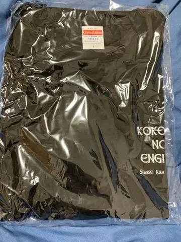 미개봉 새상품 신세이 카맛테짱 코코로노 엔진 T셔츠 L 사이즈