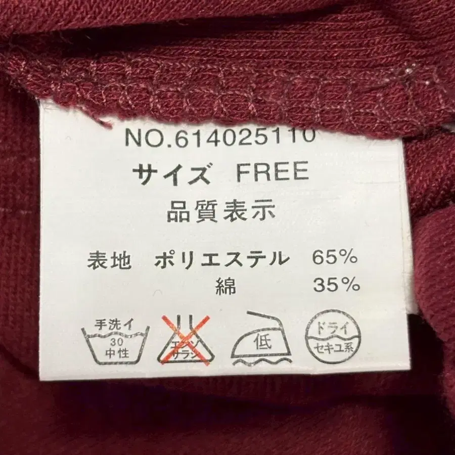 12번째 상품 이미지