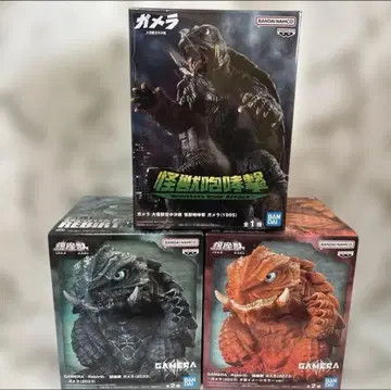 가메라 괴수 포효격 1995 진좌수 2023 피규어 3종 세트