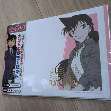 명탐정 코난 나조토키 레터 세트 란 ver