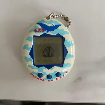 모스라 휴대용 게임 1997년제