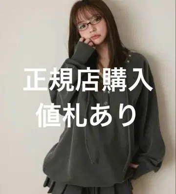 andmary Loose ribbon set up darkgray