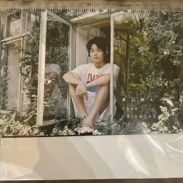 미개봉 새상품 쿠로카와 소야 2026 달력