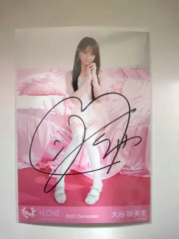 오타니 에미리 친필 사인 러브송에 휩싸이다 자켓 의상 브로마이드 이코러브