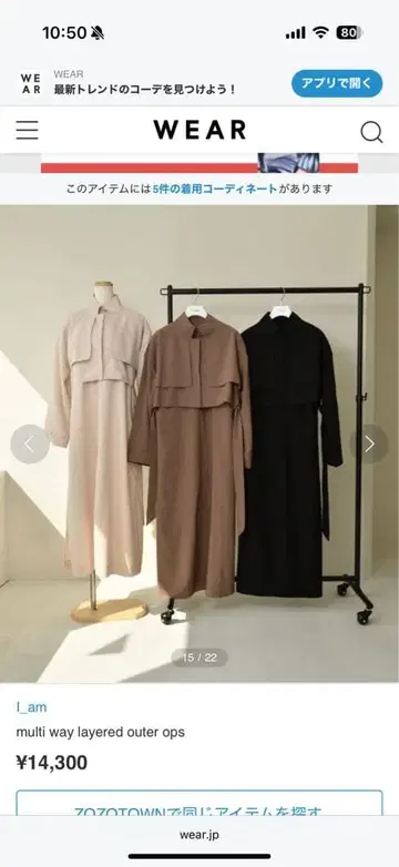 eim I_am 원피스 블랙