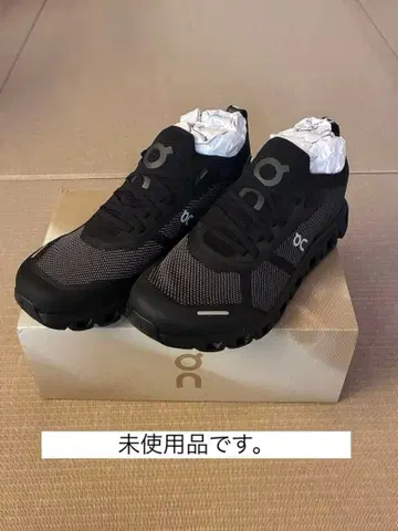 온 블랙 스니커즈