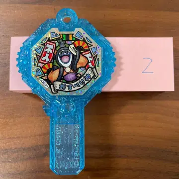 요괴워치 아크 오스베리신