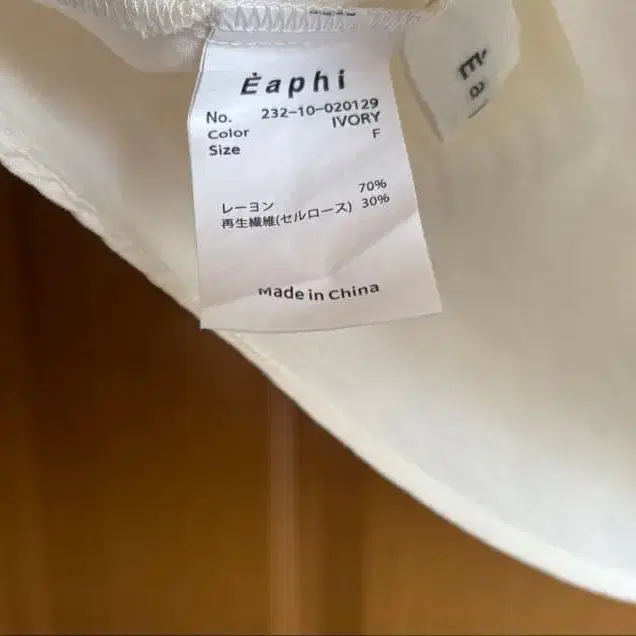 8번째 상품 이미지