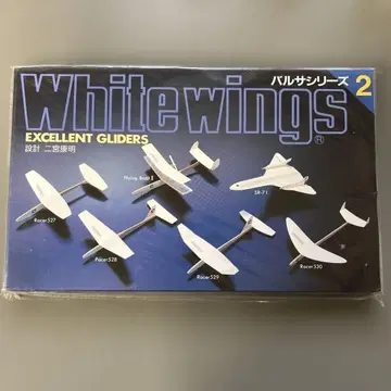 Whitewings 발사 시리즈 2 글라이더 키트
