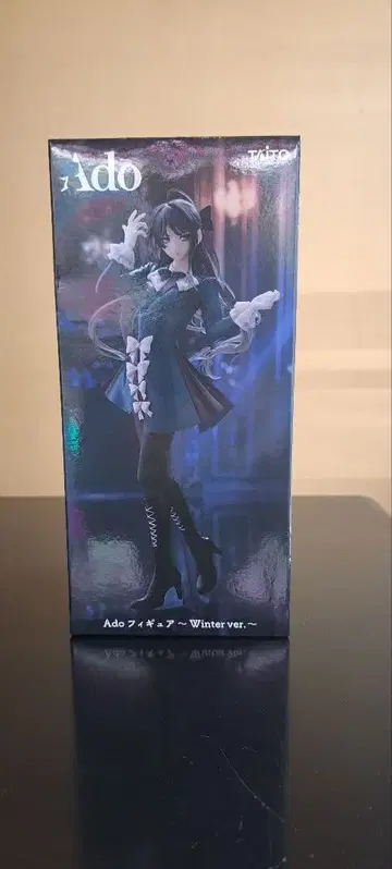 Ado 겨울ver. 피규어
