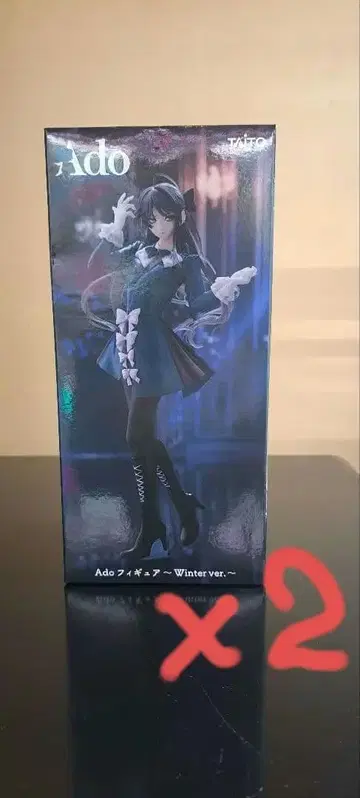 Ado 겨울ver. 피규어 2개 세트