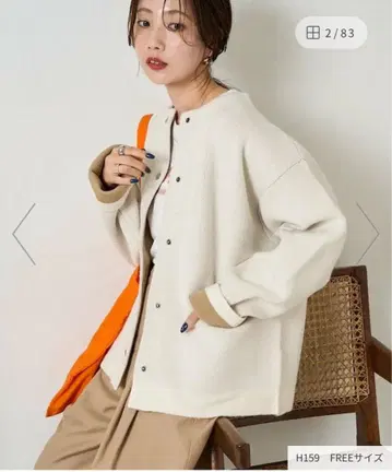 [택 포함 새상품] 안쪽 배색 스냅 니트 가디건 25AW