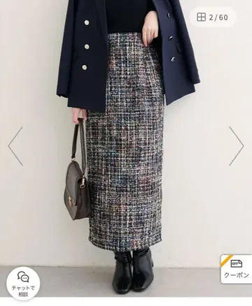 택 포함 새상품 MIX 트위드 하이웨스트 타이트 스커트