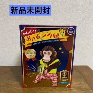 새상품 오사루노 심벌즈군 완구 토이스토리