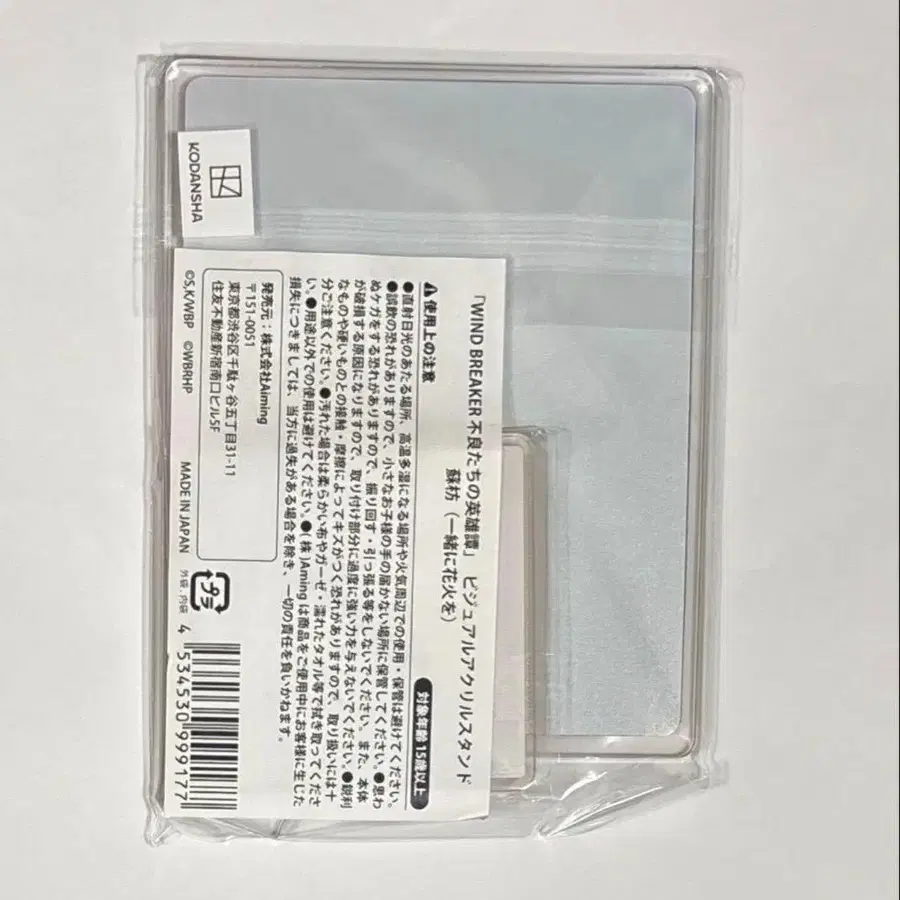 3번째 상품 이미지