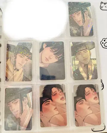 한국 BL 야화첩 트레이딩 카드