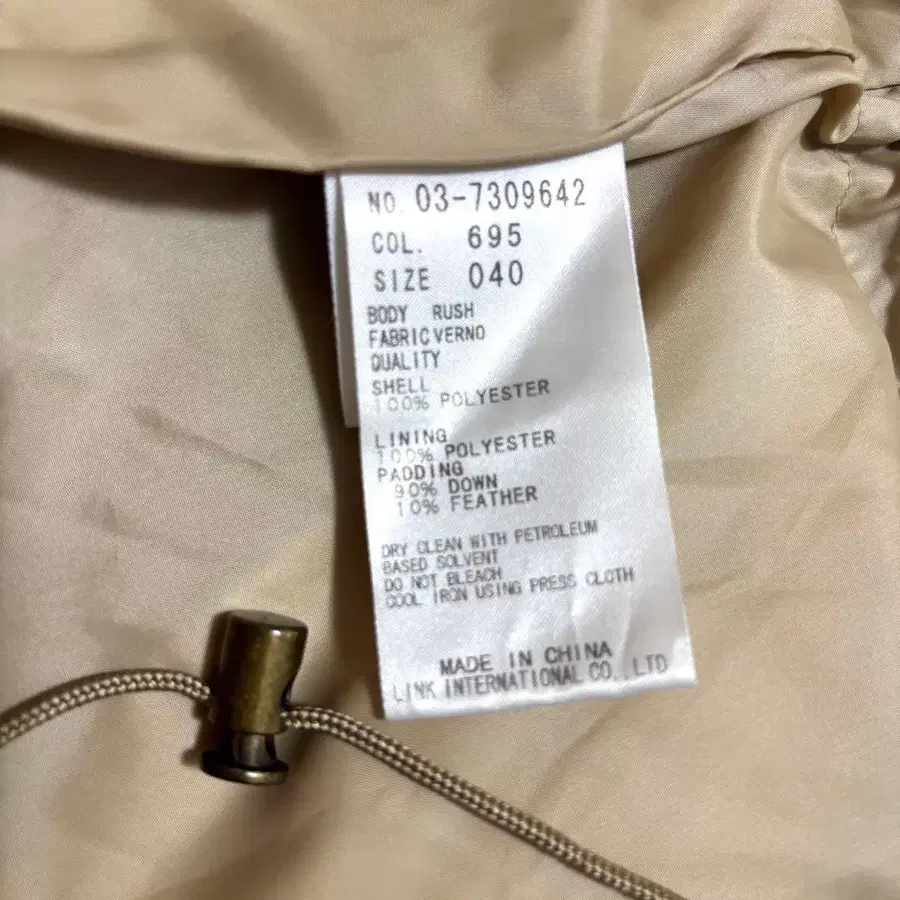 10번째 상품 이미지