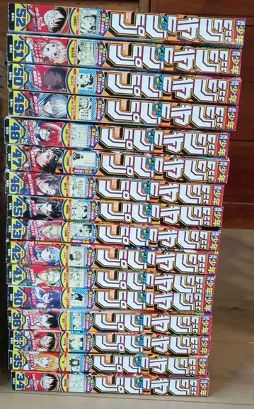 주간 소년 점프 2025년 34~52호 묶음 판매