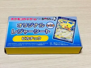 피카츄 오리지널 돗자리 900 x 600mm