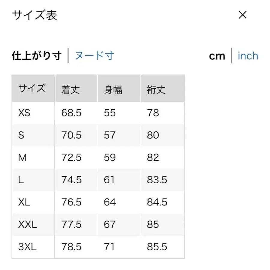 7번째 상품 이미지