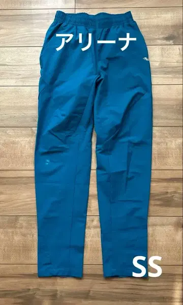 아레나 저리 아래 SS