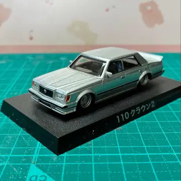 크라운 110 미니카 실버 1/64