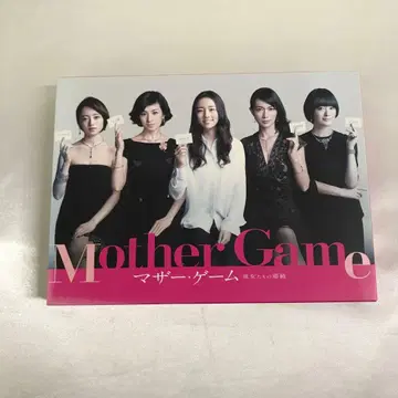 마더 게임 그녀들의 계급 DVD-BOX