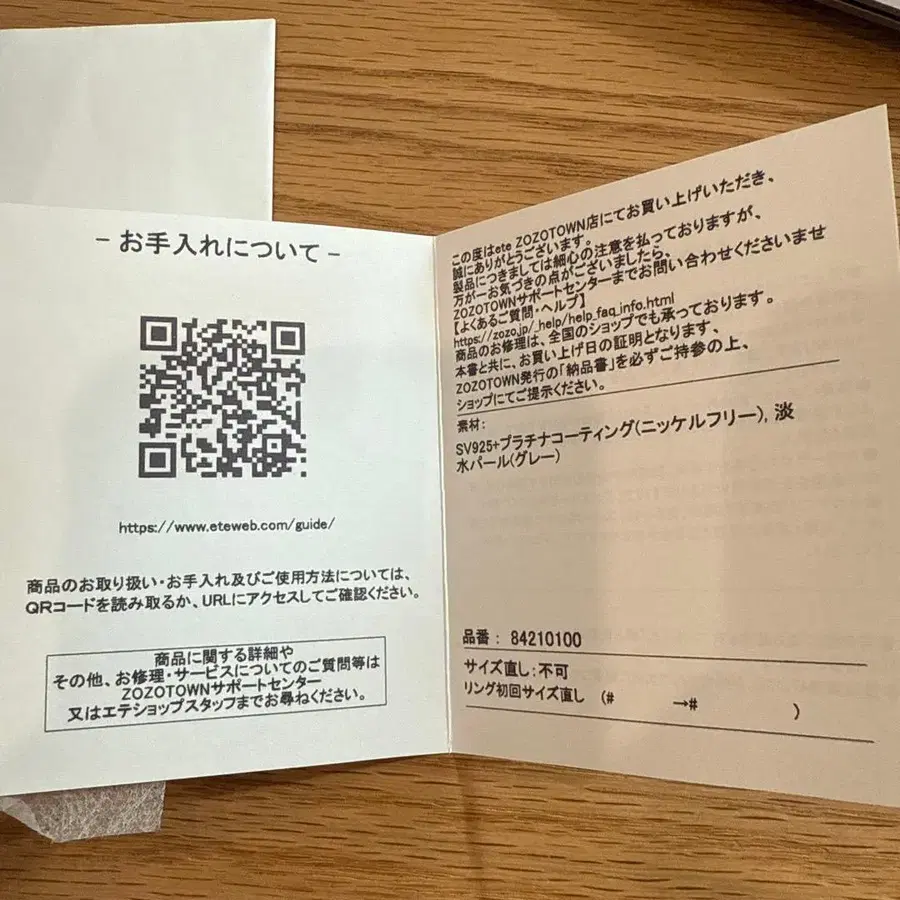 4번째 상품 이미지