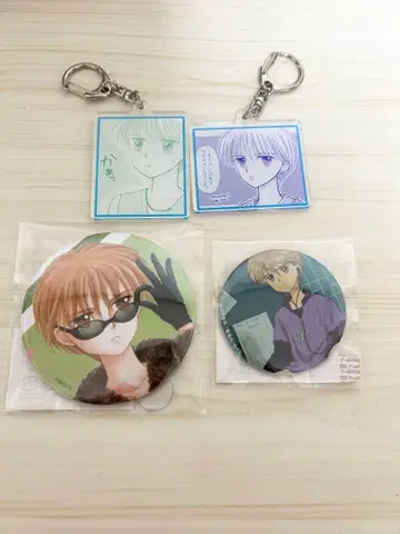 코도모노 오모챠 하야마 아키토 캔뱃지 키링 세트