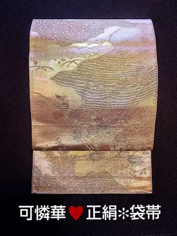 금 통사 가련화 자수 순수 실크 후쿠로 오비