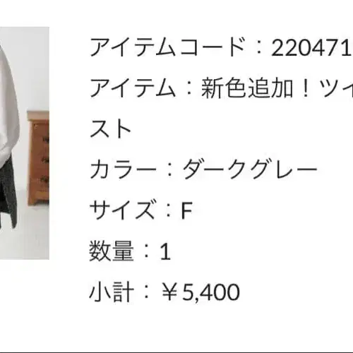 2번째 상품 이미지