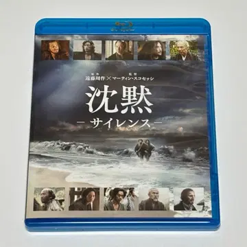 사일런스 (2016 미국) Blu-ray 마틴 스코세이지