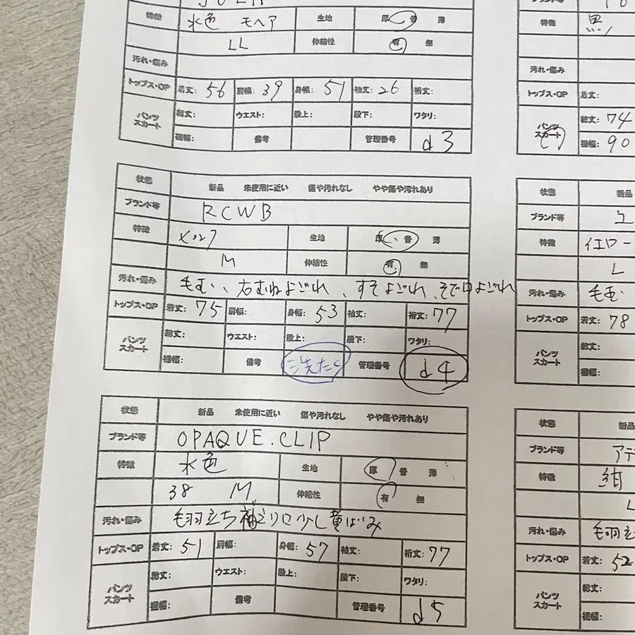 12번째 상품 이미지