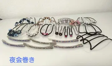 리틀 문 네일 가게 야회머리 세트