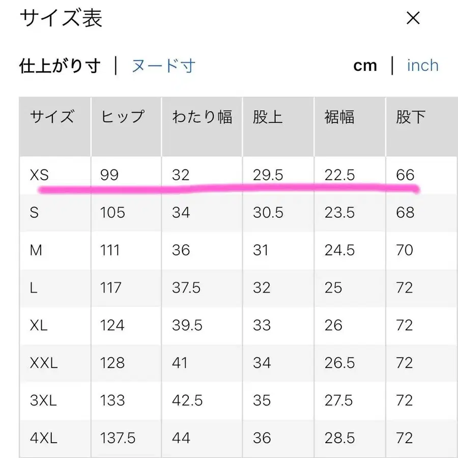 5번째 상품 이미지