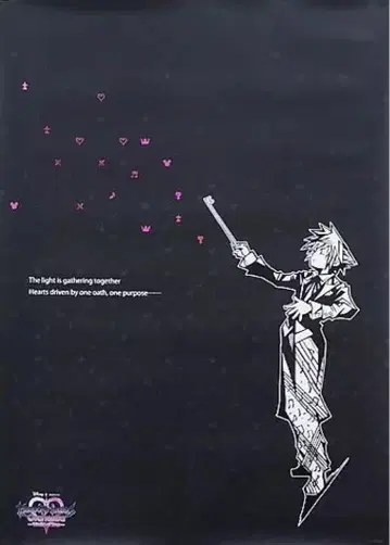 킹덤하츠 오케스트라 World of Tres 포스터 1