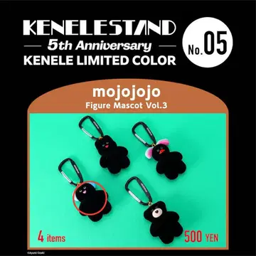 KENELE LIMITED COLOR mojojojo 피규어 마스코트