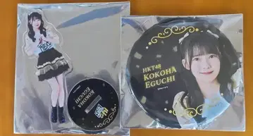 HKT48 캡슐 복권 14주년 기념 ver. 에구치 코코카 F