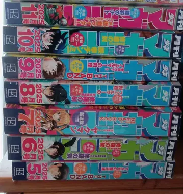 월간 소년 매거진 2025년 5~11월호 묶음 판매