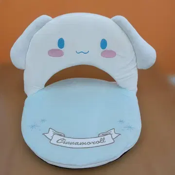 산리오 행운 복권 시나모롤 좌식 의자 시나몬