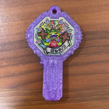 요괴워치 아크 극 두더지