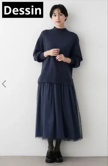 dessin 네이비 니트 원피스 샤샤 스커트 택 포함 새상품