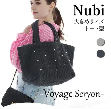 누비백 빅 토트백 펄 백 메종 도쿄 백화 마더백