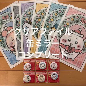 치이카와 (먼작귀) 클리어 파일 캔 거울 컴플리트