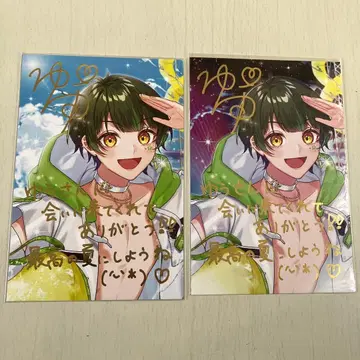 스타포라 라이브 혜택 키사라기 유우 2장 세트