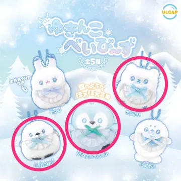 유킨코 베이비즈 시마에나가 황제펭귄 시로쿠마 3개 세트