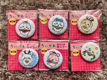 치이카와 (먼작귀) 캔 거울 세트 총 6종류